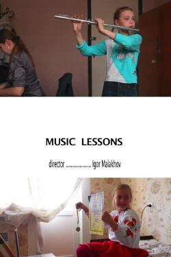 Music Lessons (2016)