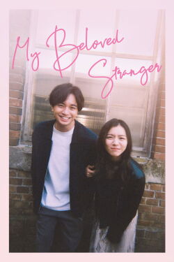 My Beloved Stranger (2025)