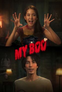 My Boo - Anong (2024)