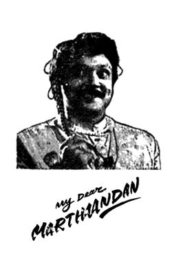 My Dear Marthandan (1990)