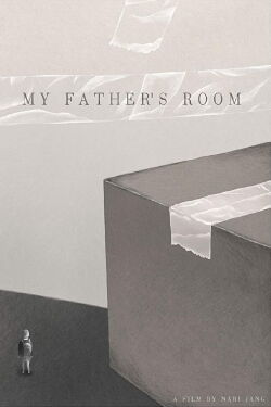 My Father's Room (2016)