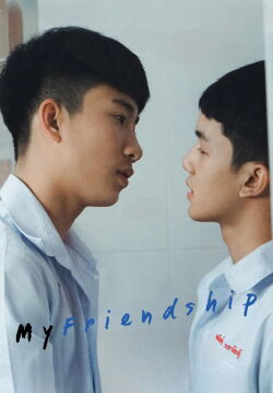 My Friendship (2020)