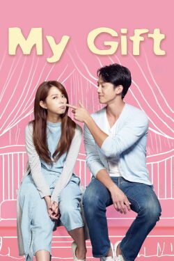 My Gift (2017)
