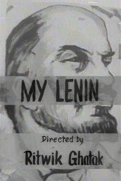 My Lenin (1970)