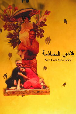 My Lost Country (2022)