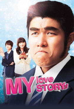 My Love story !!! (2015)