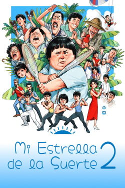 My Lucky Stars 2 (1985)