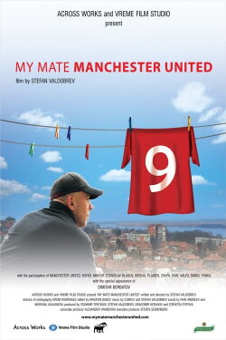 My Mate Manchester United (2011)