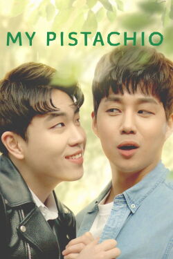 My Pistachio (2018)
