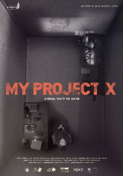 MY PROJECT X (2023)