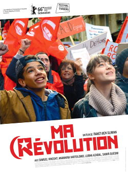 My Revolution (2016)