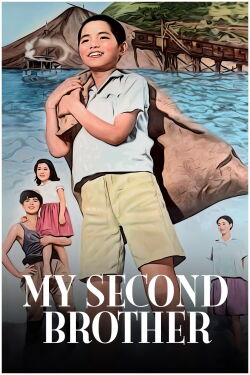 My Second Brother (1959)
