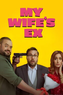 my wife's Ex (2024)