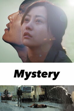 Mystery (2012)