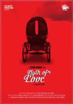 Myth of Love (2021)
