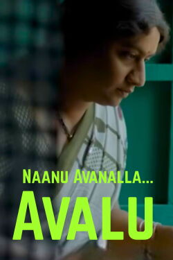 Naanu Avanalla... Avalu (2015)