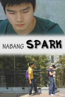 Nabang Spark (2012)