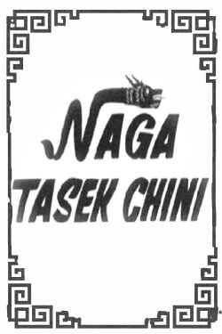 Naga Tasek Chini (1966)