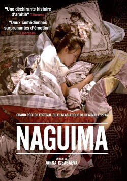 Naguima (2014)