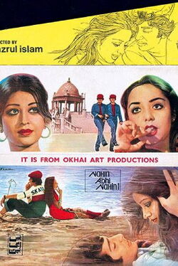 Nahi Abhi Nahi (1980)