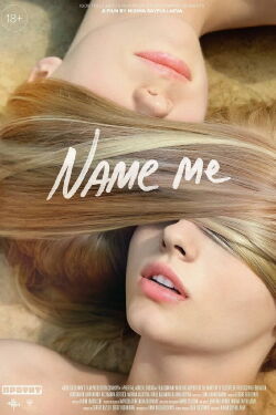 Name Me (2014)