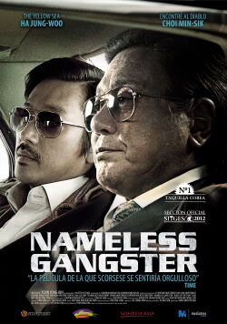 Nameless Gangster (2012)