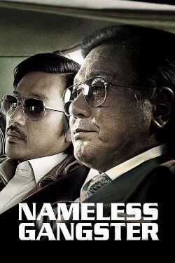 Nameless Gangster: Rules of the Time (2012)