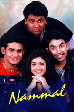 Nammal (2002)
