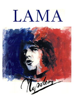 Napoléon (1984)