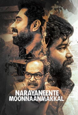 Narayaneente Moonnaanmakkal (2025)