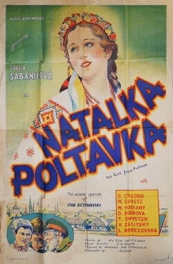 Natalka Poltavka (1937)