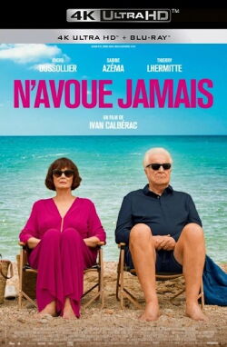 N'avoue jamais (2024)
