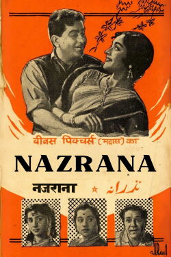 Nazrana (1961)