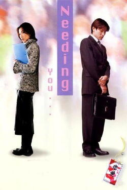 Needing You (2000)