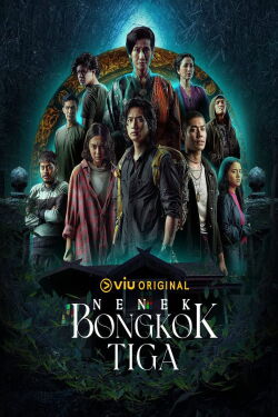 Nenek Bongkok Tiga (2012)