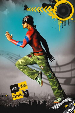 Nenu Meeku Telusa...? (2008)