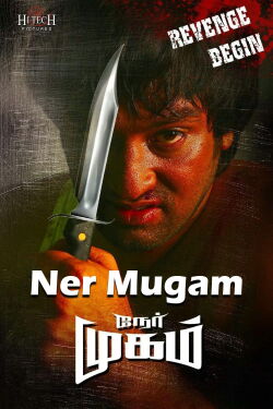 Nermugam (2016)