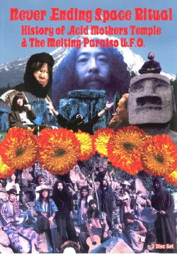 Never Ending Space Ritual - History Of Acid Mothers Temple & The Melting Paraiso U.F.O. (2008)