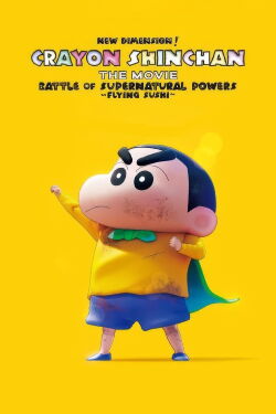 New Dimension! Crayon Shin-chan the Movie: Battle of Supernatural Powers ~Flying Sushi~ (2023)