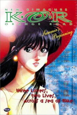 New Kimagure Orange Road: Summer's Beginning (1996)