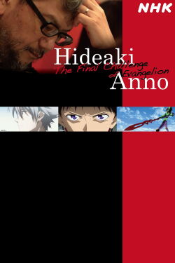 NHK Profesionales: Documental de Hideaki Anno (2021)