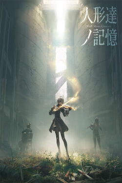 NieR Music Concert Blu-ray: The Memories of Puppets (2017)