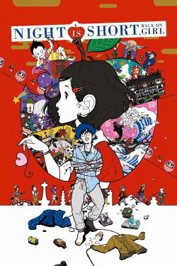 Night Is Short, Walk on Girl (2017)