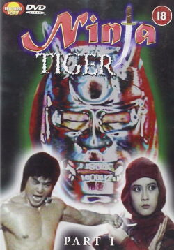 Ninja Death (1987)