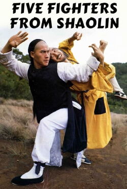 Ninja Hunter (1984)