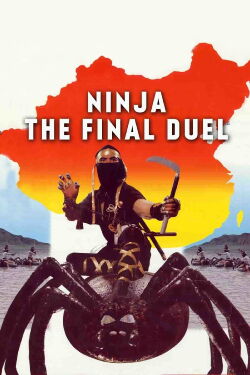 Ninja: The Final Duel (1986)