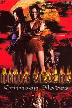 Ninja Vixens: Crimson Blades (2000)