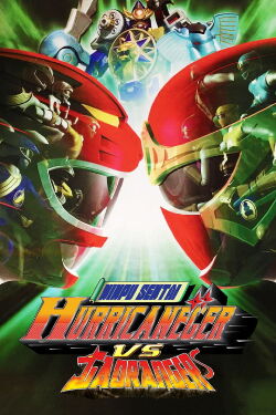 Ninpu Sentai Hurricaneger vs. Gaoranger (2003)