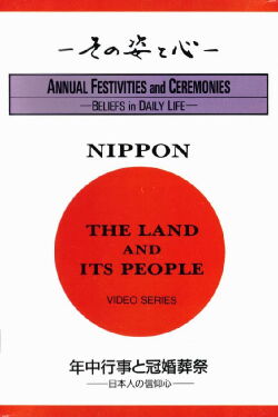 Nippon: The Land And Its People - Annual Festivities and Ceremonies (1991)