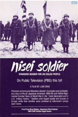 Nisei Soldier: Standard Bearer for an Exiled People (1984)